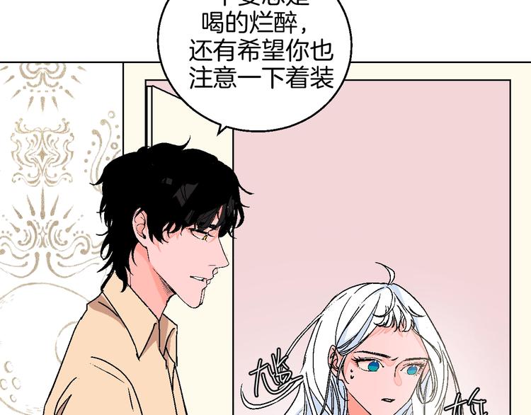 第31话  发现啦22