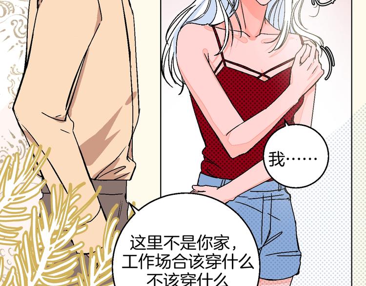 第31话  发现啦23
