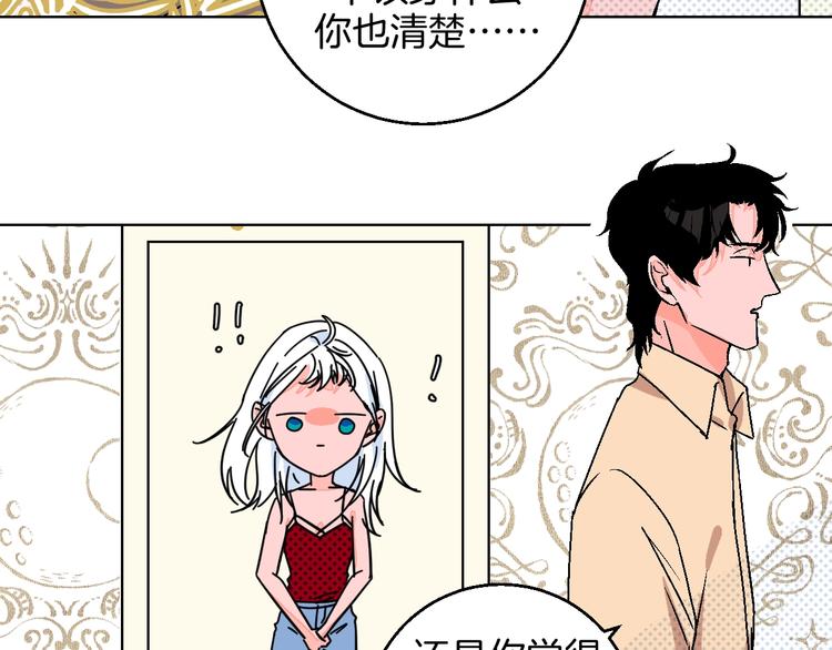 第31话  发现啦24