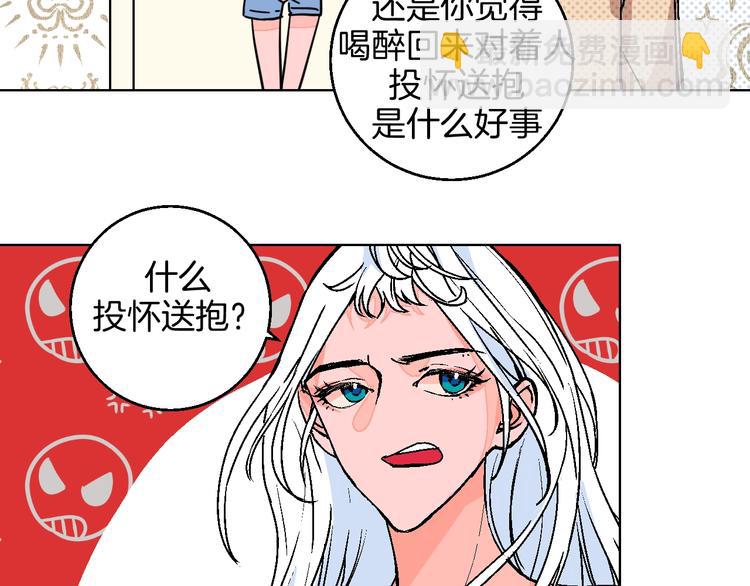第31话  发现啦25