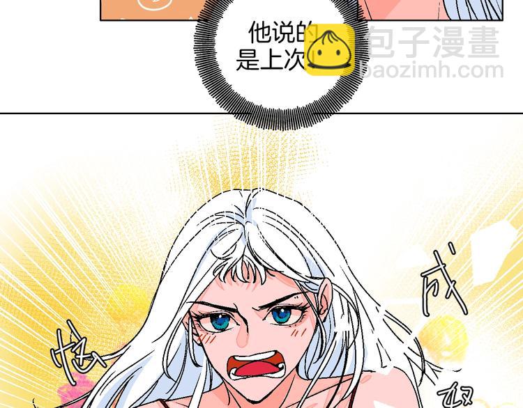 第31话  发现啦27
