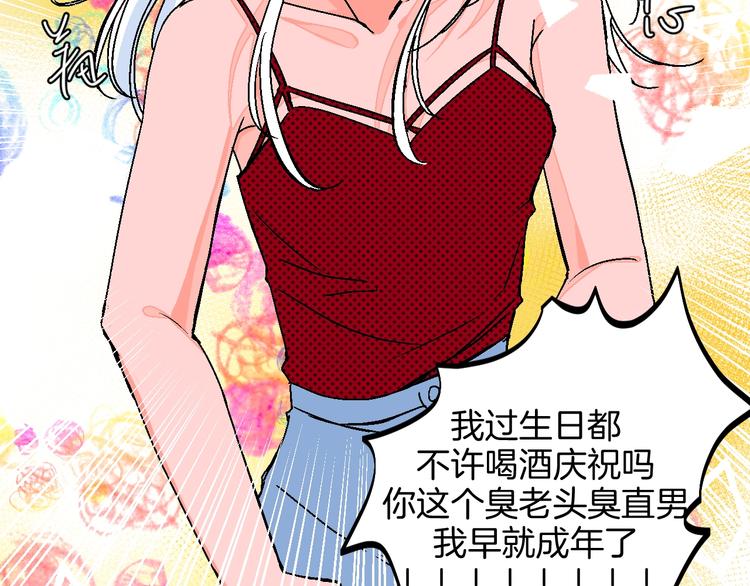 第31话  发现啦28