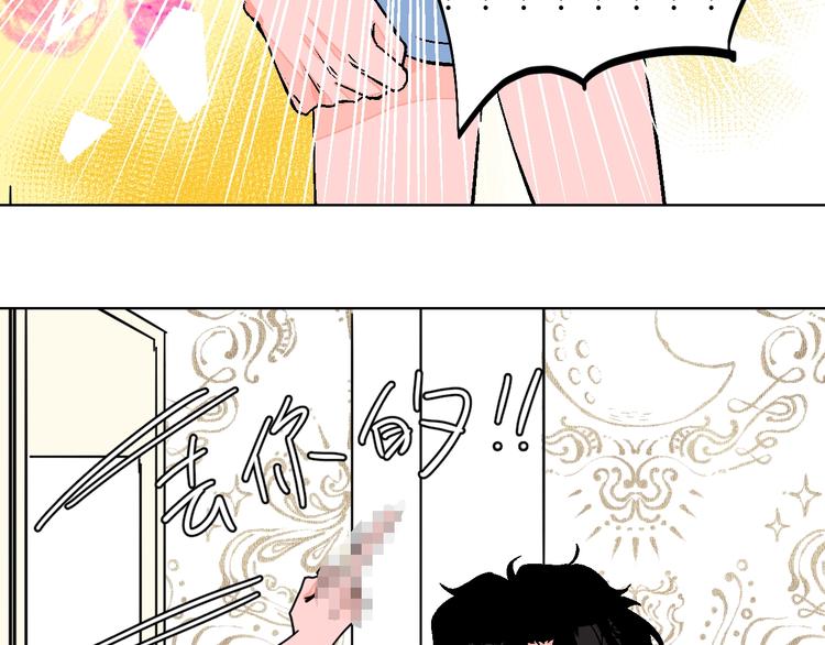 第31话  发现啦29