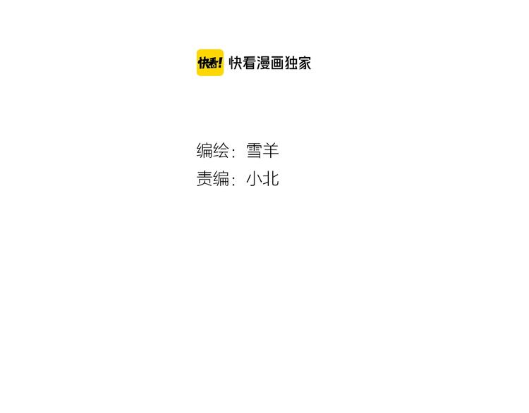 第31话  发现啦3