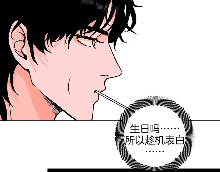 第31话  发现啦34