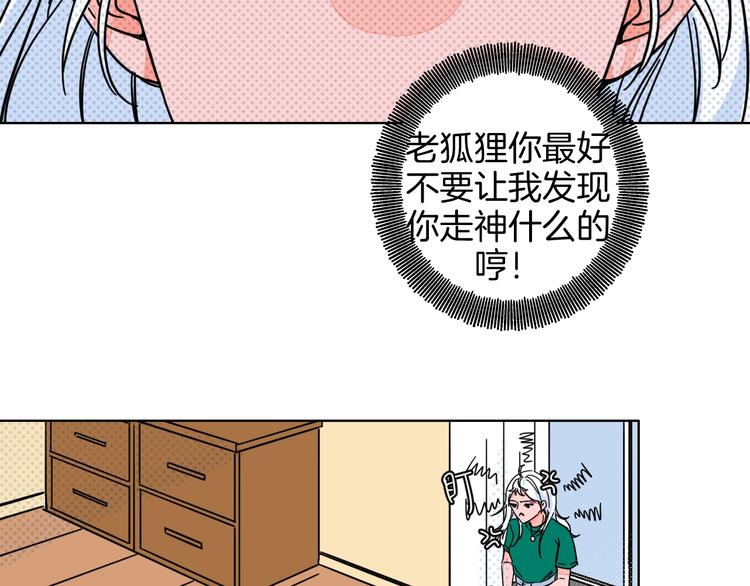 第31话  发现啦40