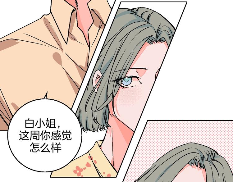 第31话  发现啦43