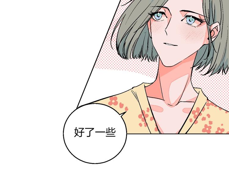 第31话  发现啦44