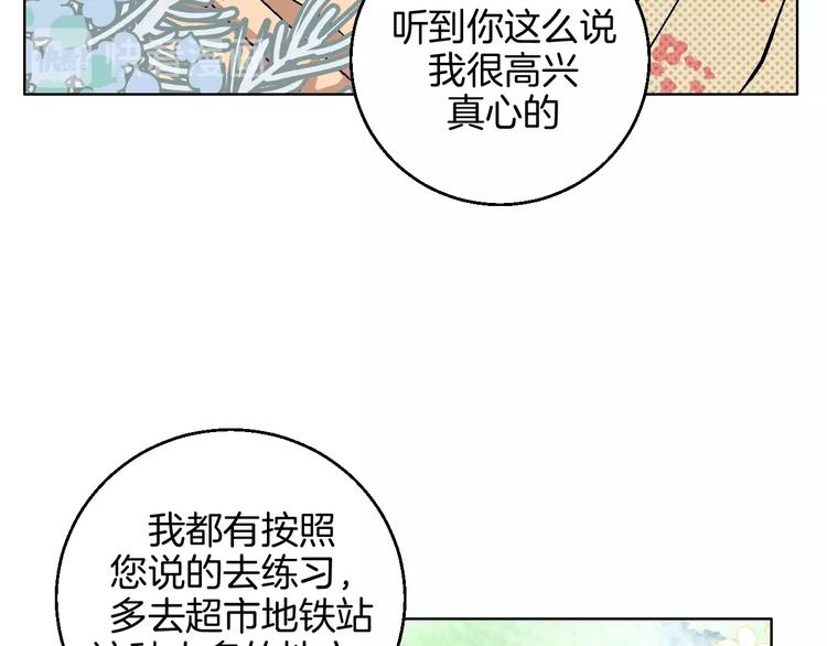 第31话  发现啦47