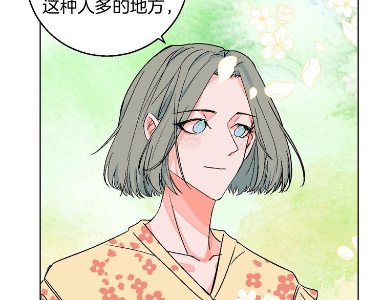 第31话  发现啦48