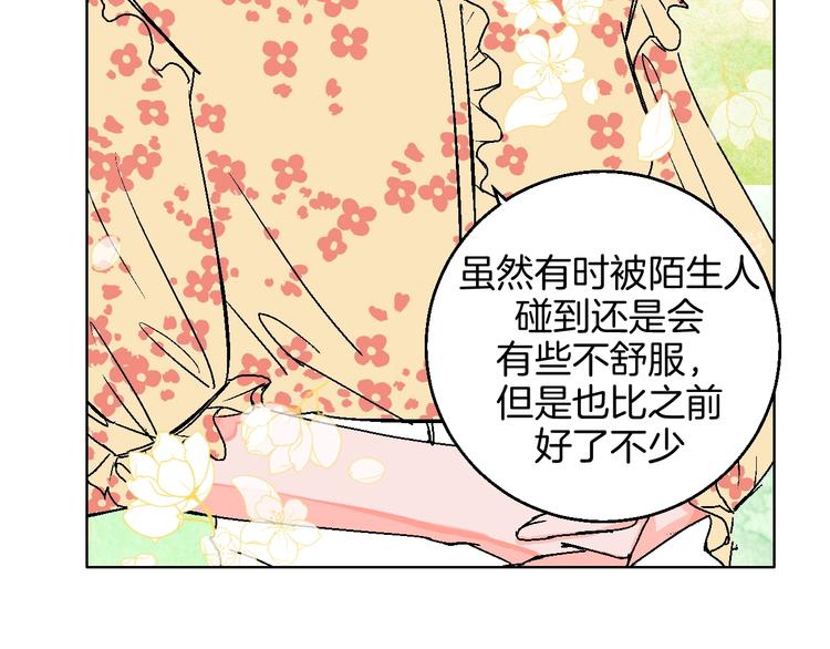 第31话  发现啦53