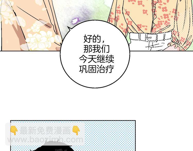 第31话  发现啦55