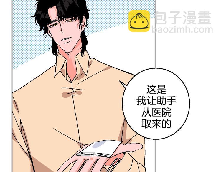 第31话  发现啦56