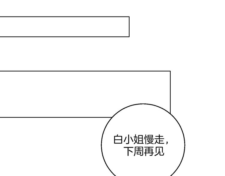 第31话  发现啦69