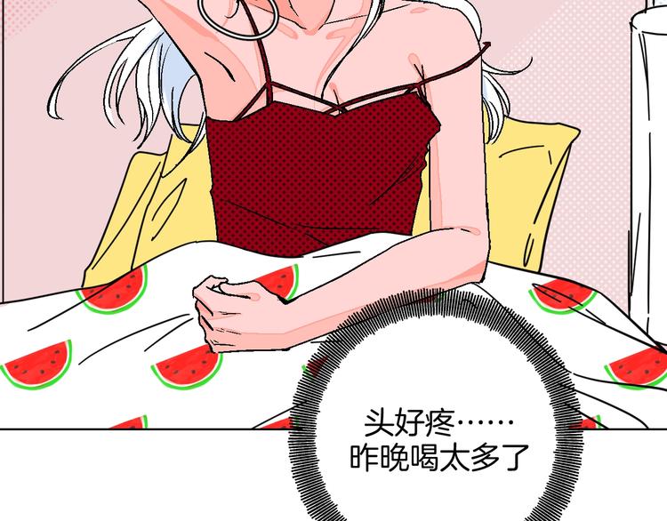 第31话  发现啦7
