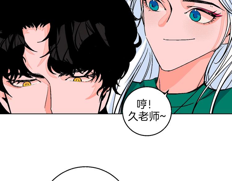 第31话  发现啦74
