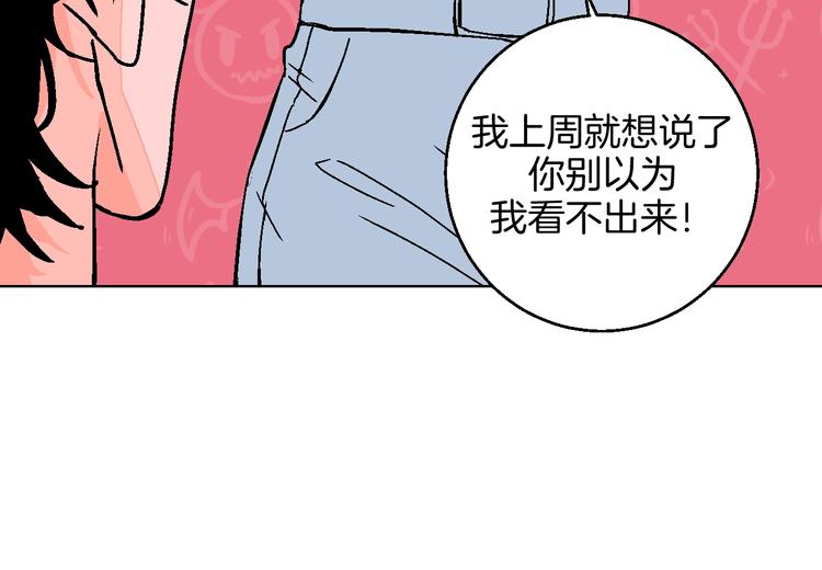 第31话  发现啦77