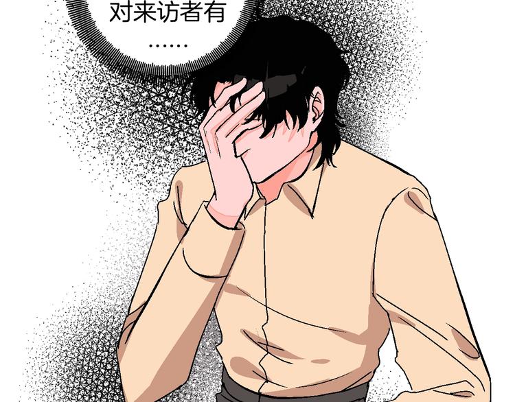 第31话  发现啦85