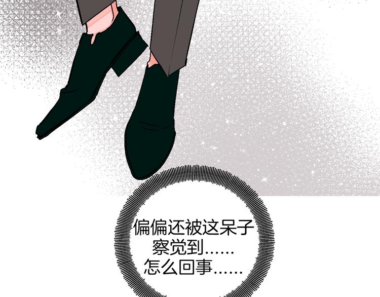 第31话  发现啦87