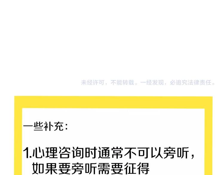 第31话  发现啦91