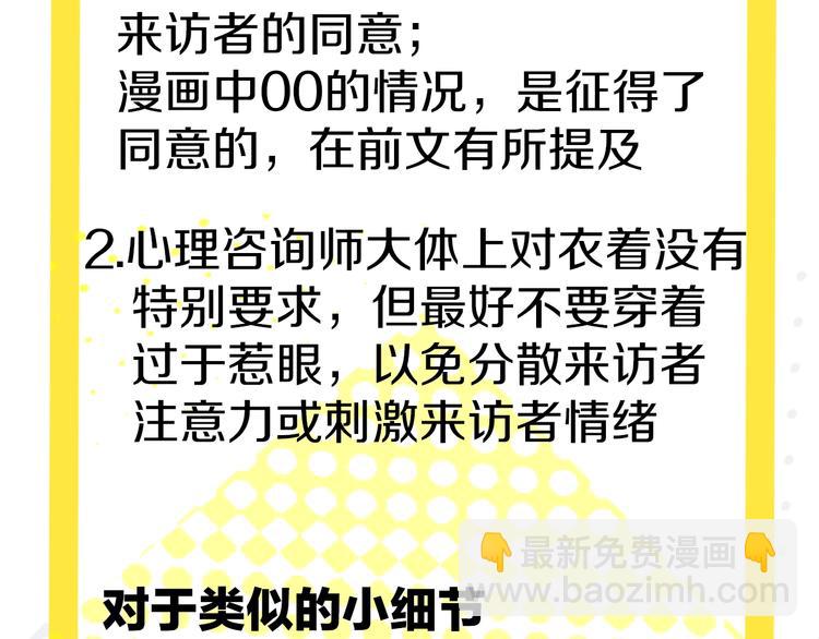 第31话  发现啦92