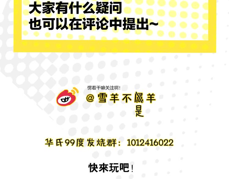 第31话  发现啦93
