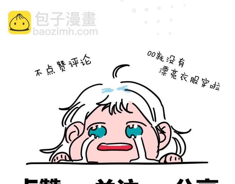 第31话  发现啦94