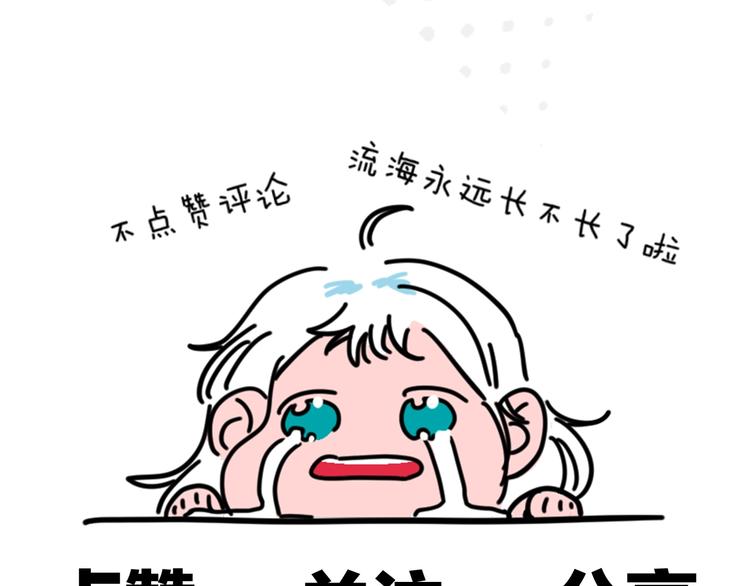 第39话  过去100