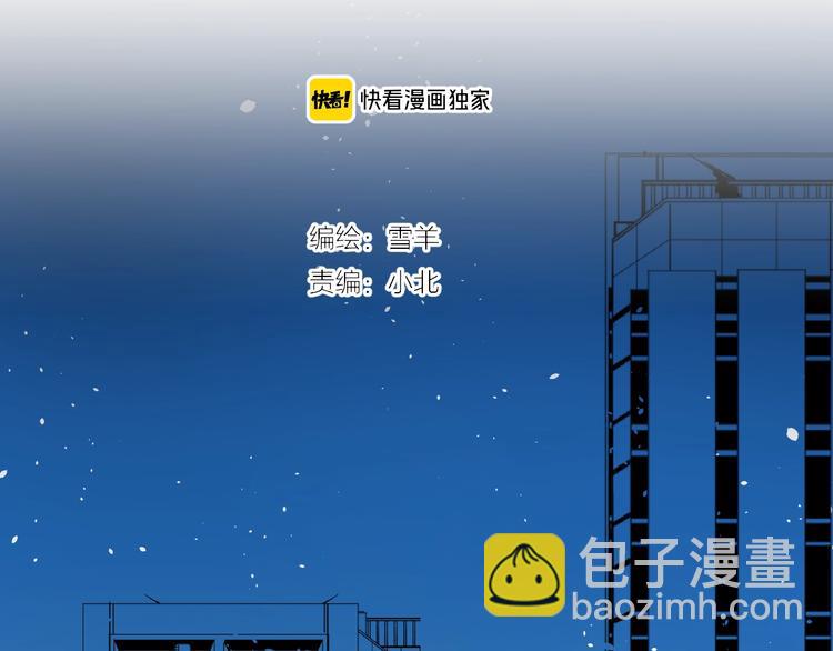 第39话  过去3