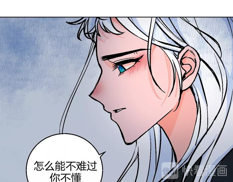 第39话  过去33
