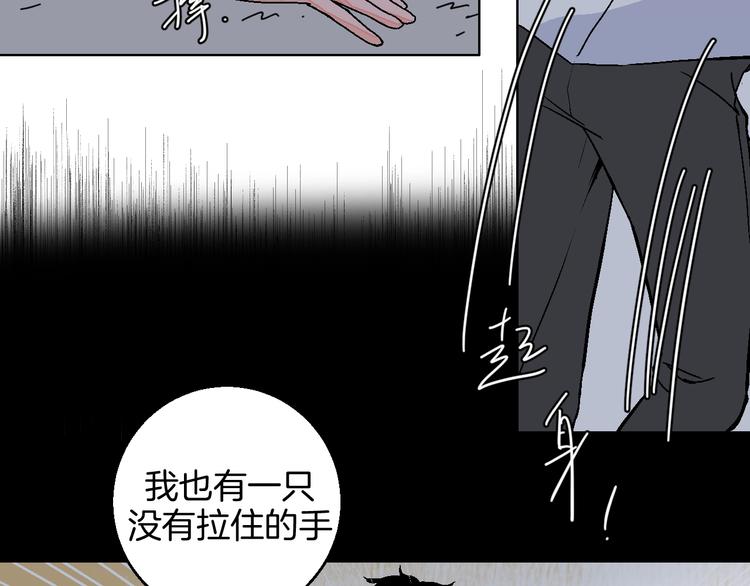 第39话  过去36