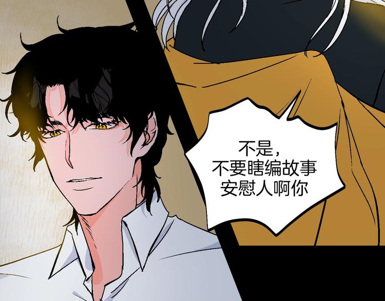第39话  过去39
