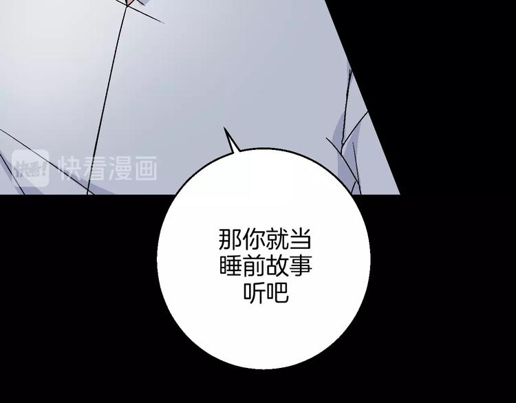 第39话  过去40