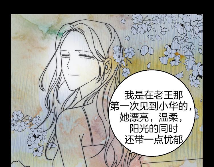 第39话  过去44