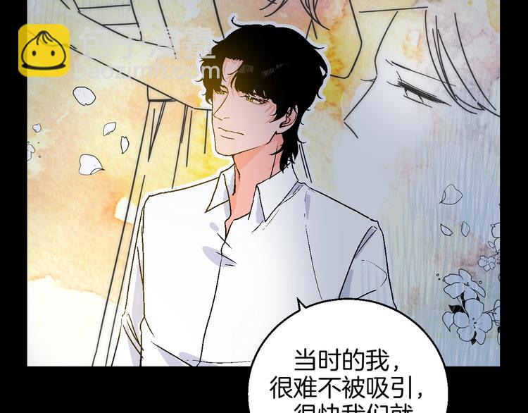 第39话  过去45