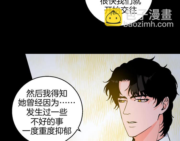 第39话  过去46