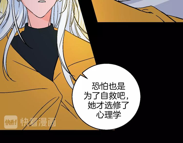 第39话  过去52