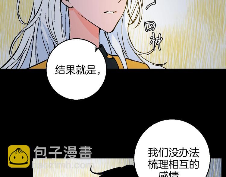 第39话  过去56