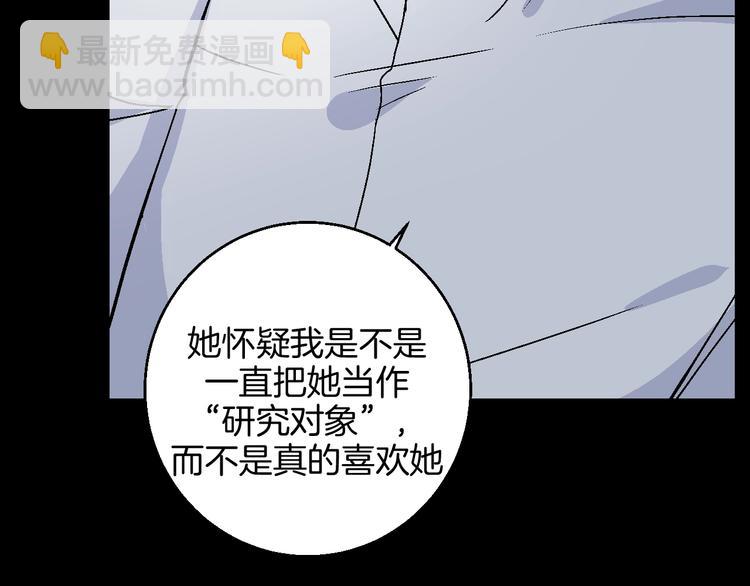 第39话  过去58