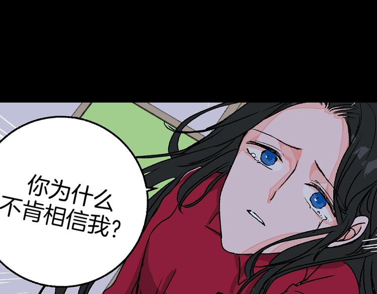 第39话  过去59