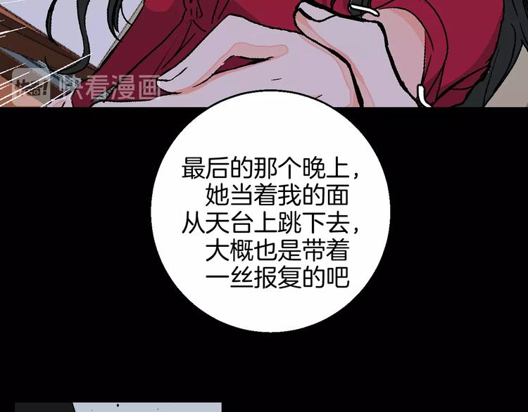 第39话  过去60