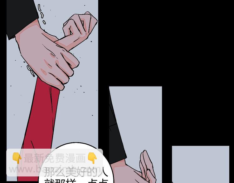 第39话  过去61