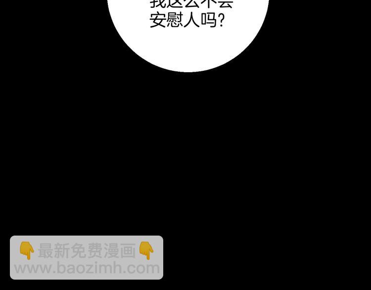 第39话  过去67