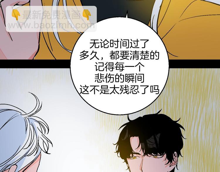 第39话  过去69