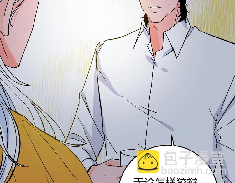 第39话  过去70