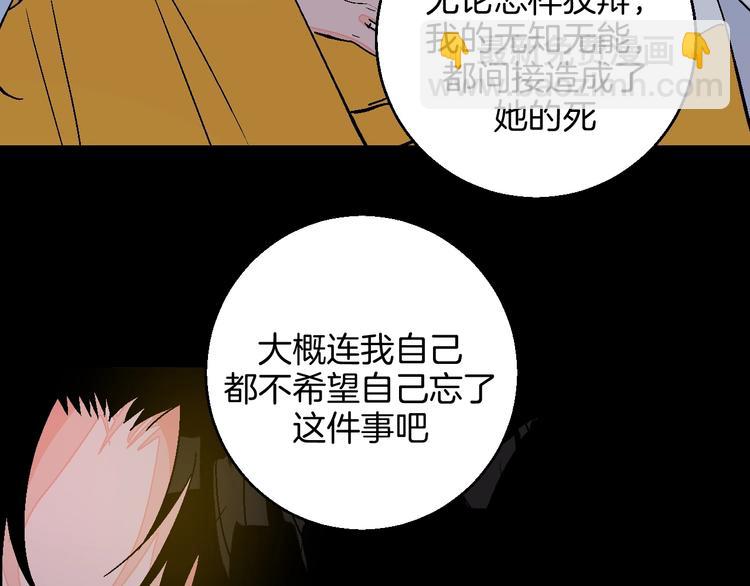 第39话  过去71