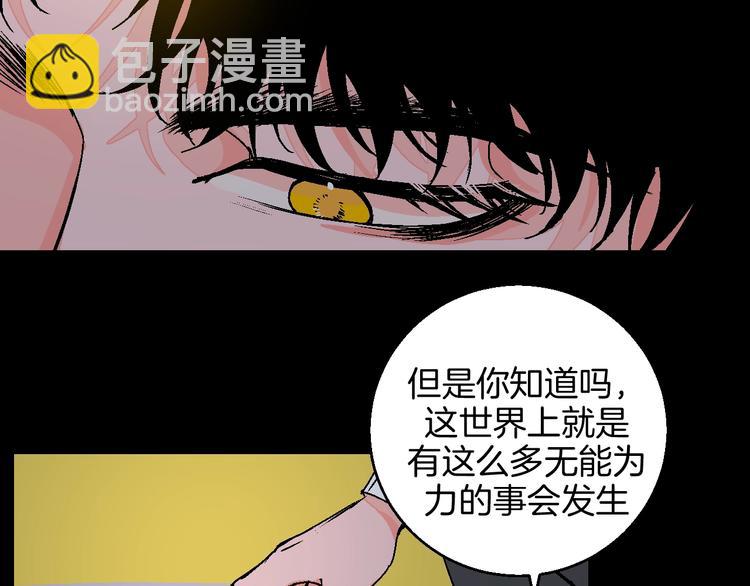 第39话  过去72