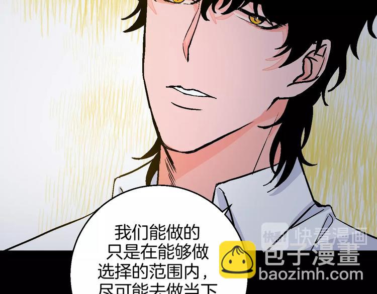 第39话  过去74