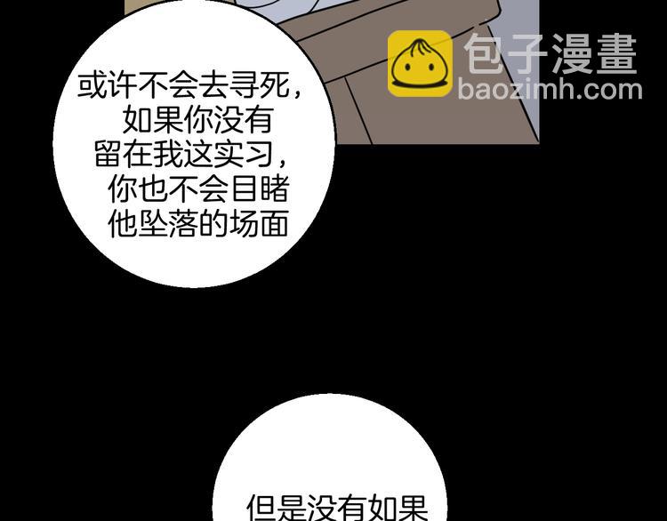 第39话  过去77