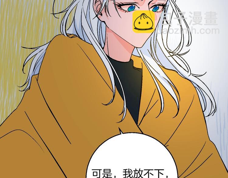 第39话  过去79